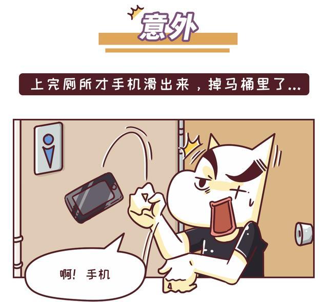 通海口镇管道疏通-手机掉厕所怎么办?