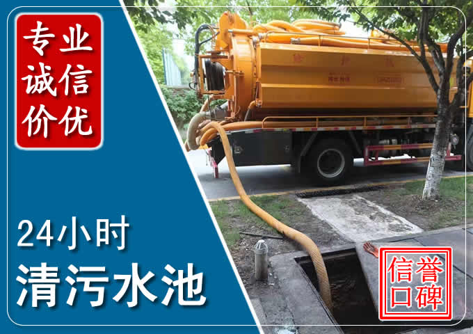 通海口镇化粪池清掏时人工与自动化哪个更好？清掏时有哪些要求？